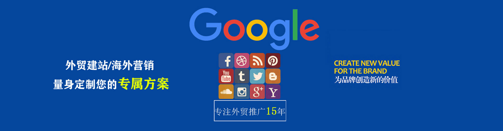 中牟sem投放