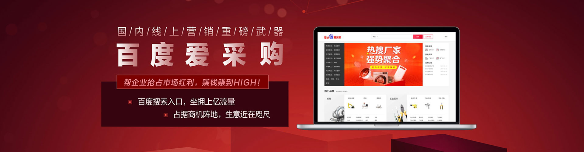 中牟百度运营推广
