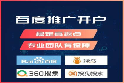 百度竞价推广运营案例解析：如何实现低成本高回报